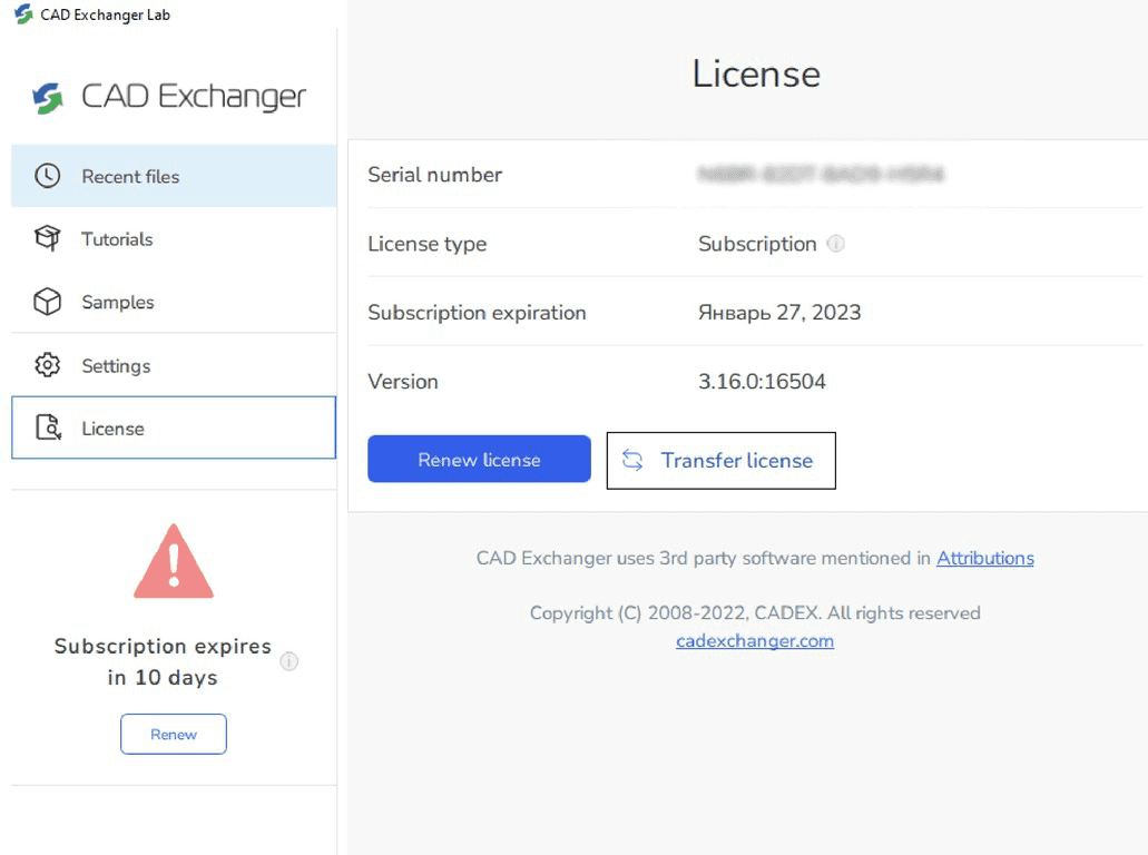 CAD Exchanger Lab license transfer — the information panel