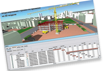 Construction project management